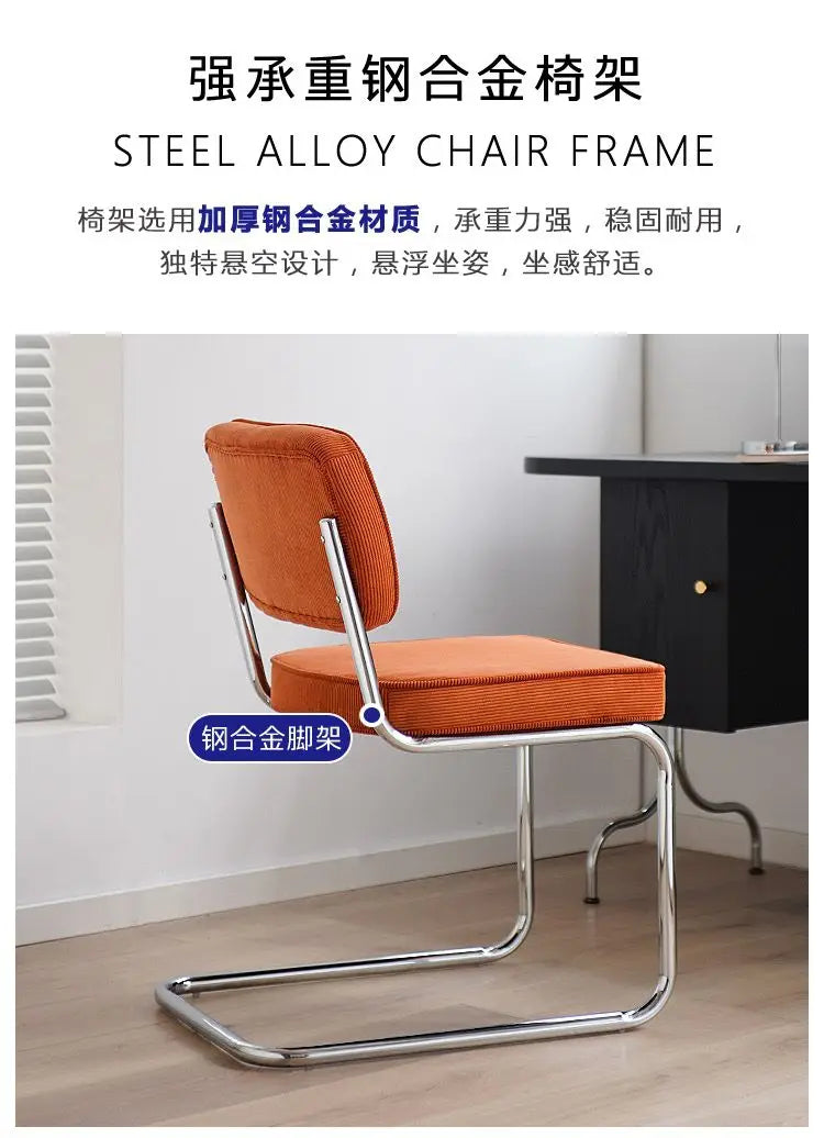 Nordic Retro Corduroy Dining Chair