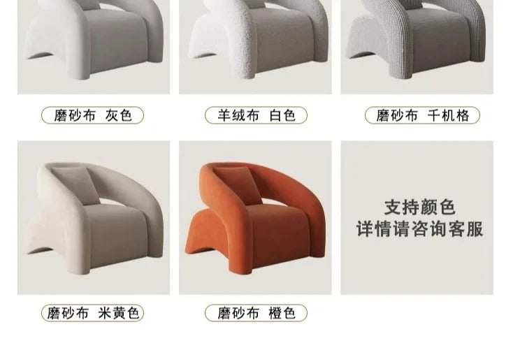 Ergonomic Nordic Lounge Chair