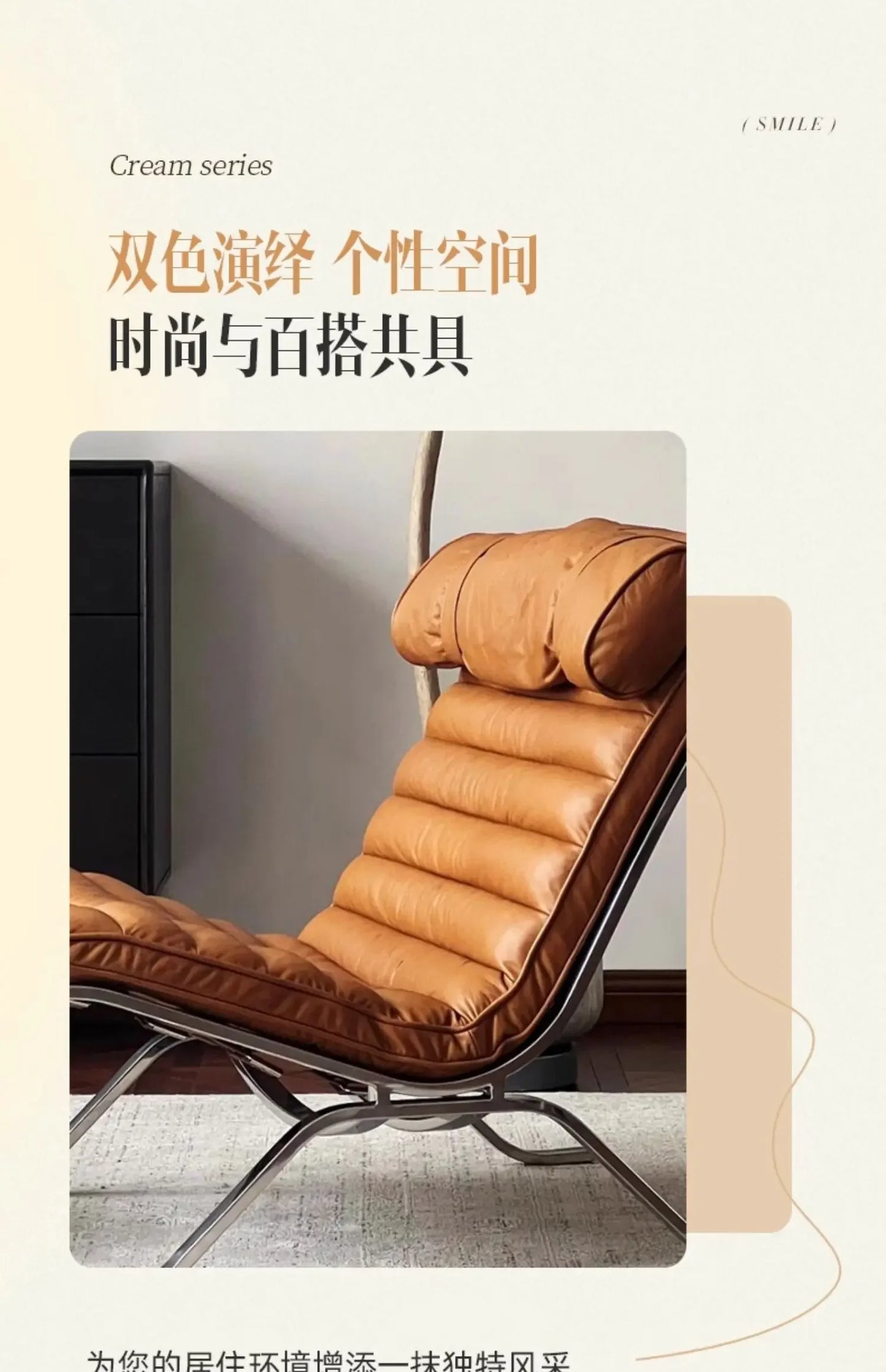 Nordic Style Single Sofa Chair