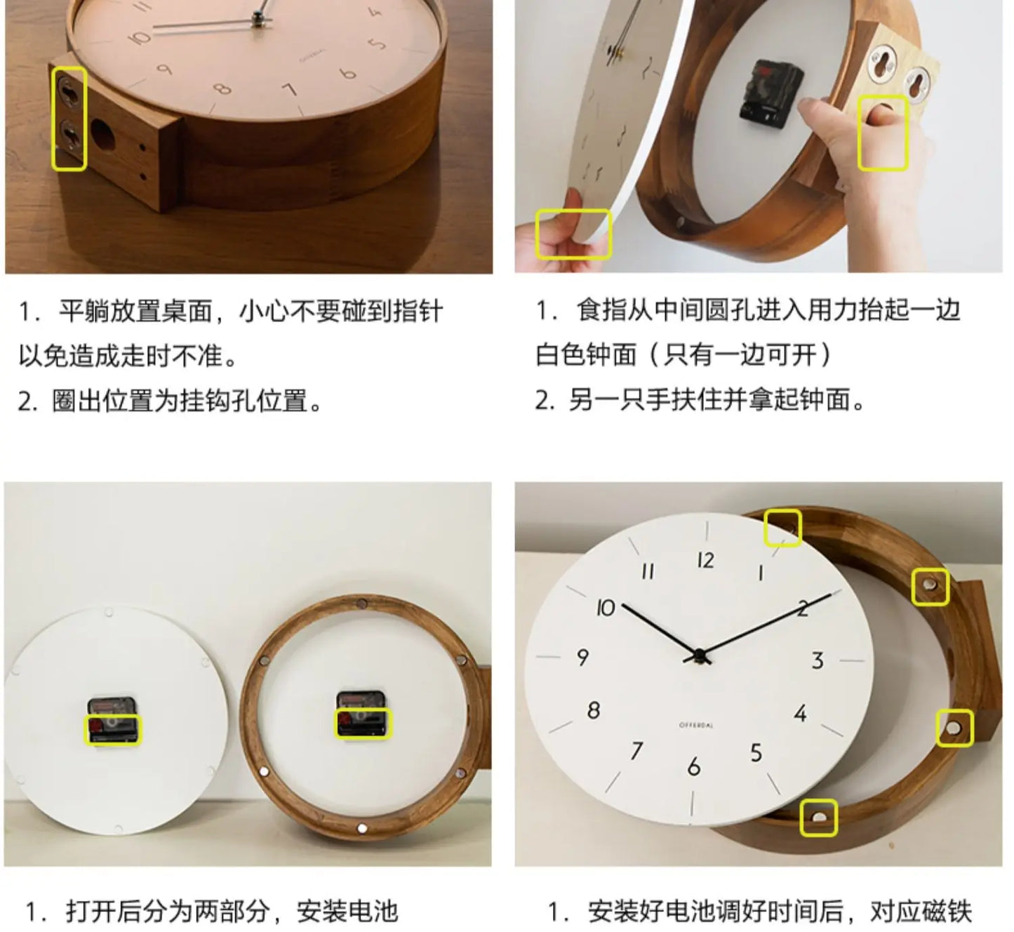 Japanese-Style Double-Sided Wall Clock