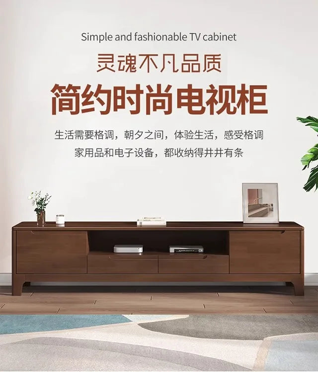 Dark Brown Wooden TV Stand