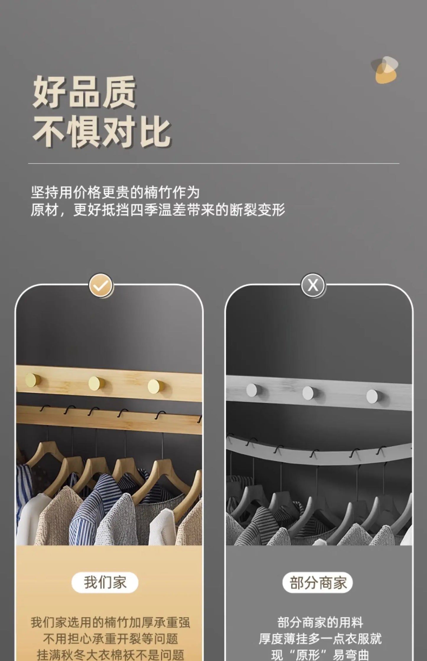 Bamboo Wooden Coat Rack
