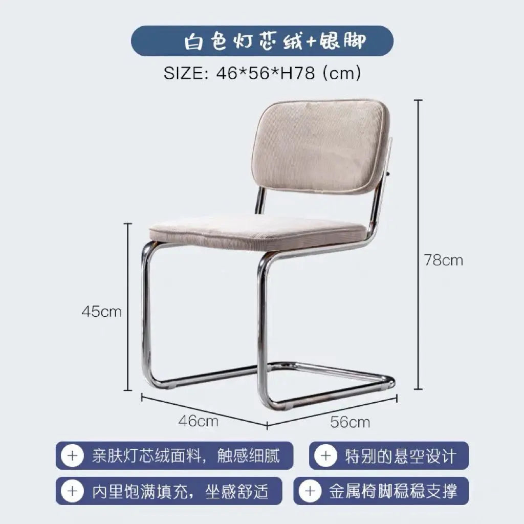 Nordic Retro Corduroy Dining Chair
