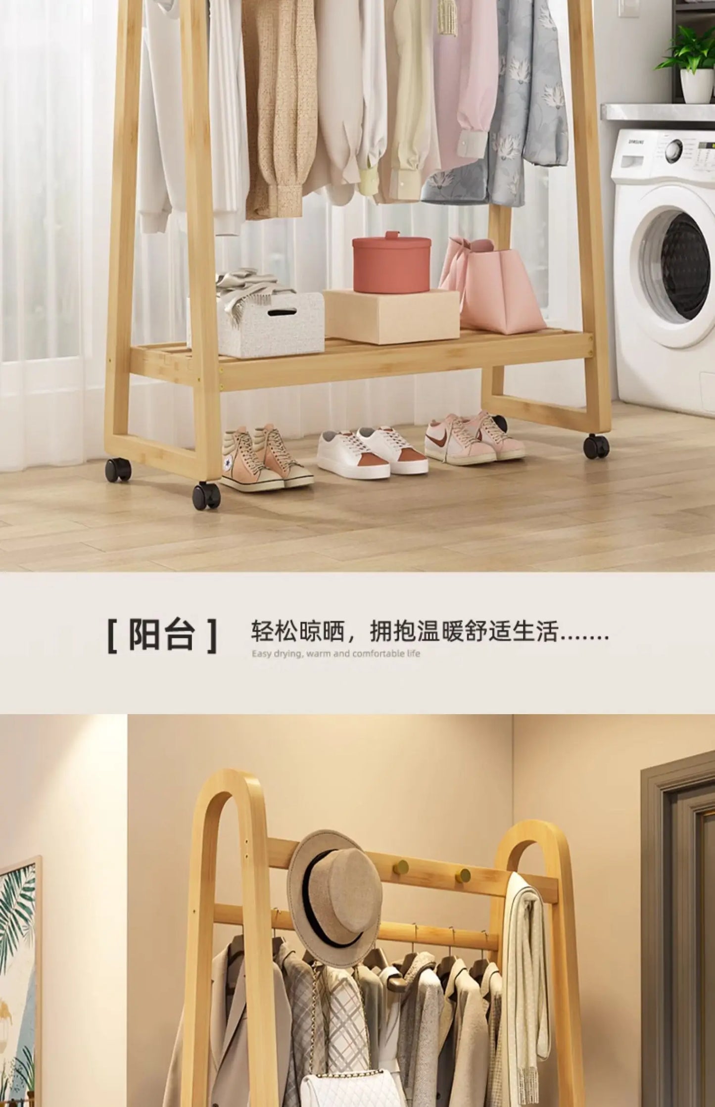 Bamboo Wooden Coat Rack